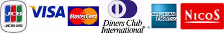 JCB、VISA、MasterCard、DinersClubInternational、AMERICANEXPRESS、NICOS