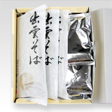 出雲そば(干しそば)3袋 そばつゆセット箱入り sk301
